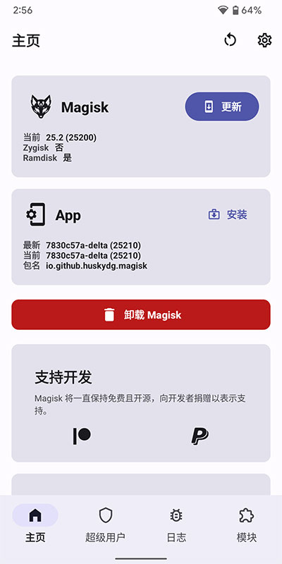 截图1