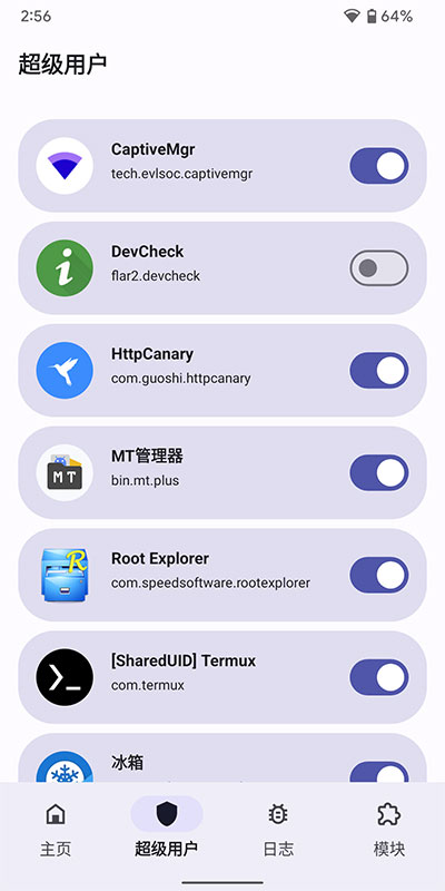 截图4